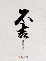 不吉波普不笑动画化是哪家公司负责