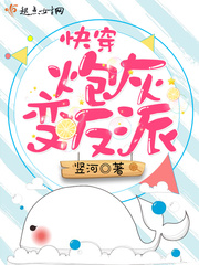 快穿之炮灰成反派