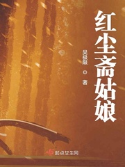 红尘滚滚有那么多的姑娘