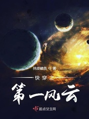 快穿之天下第一