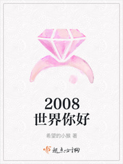 2002你好世界杯