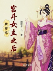 我穿成宫斗文里的白月光皇后 小说