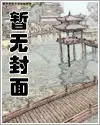 王铁柱秦柔小说免费阅读小说