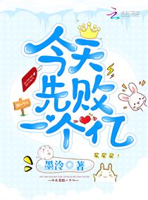 今天先败一个亿百度云下载