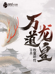 至尊龙帝陆鸣谢念卿免费阅读全文