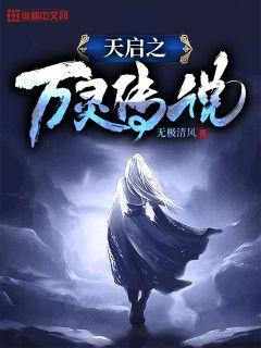 天启传送门怎么做?