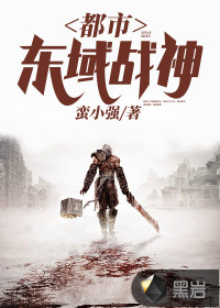 都市战神全文阅读