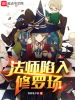 综影视之陷入修罗场免费