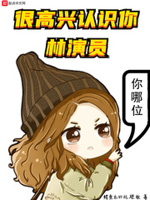 很高兴认识你泰剧演员
