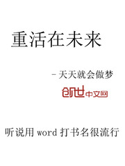 活在未来的人焦虑