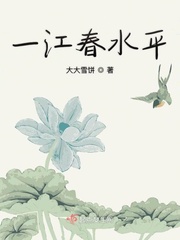 风雨过一江春绿